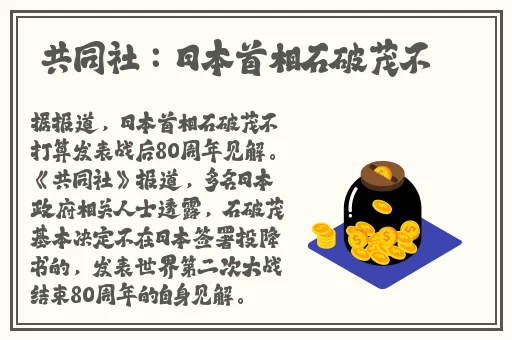 蘑菇下载器正版付费怎么玩